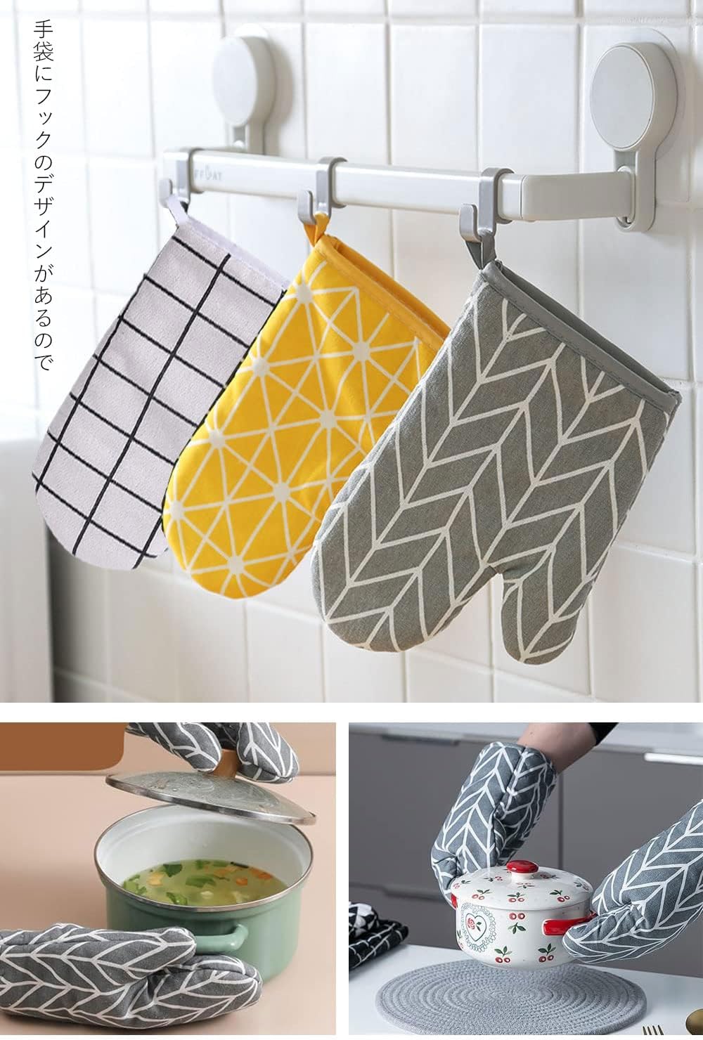耐熱ミトン オーブングローブ キッチン手袋 電子レンジ手袋 クッキング用 バーベキュー用 ケーキ焼き用 柔軟な綿製 やけど防止
