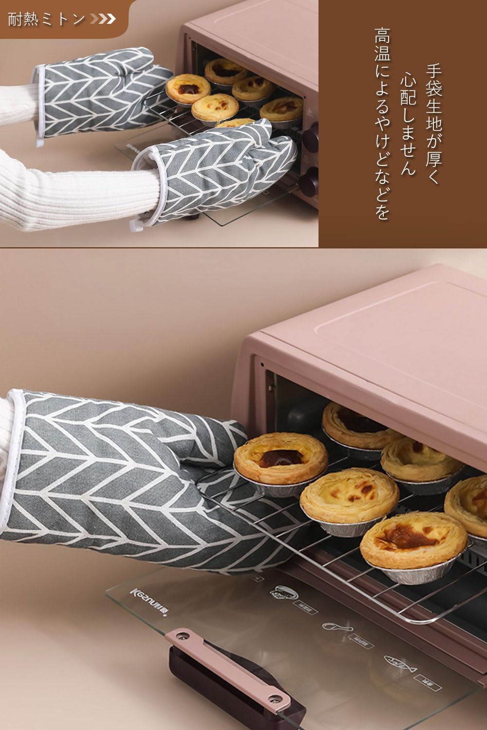 耐熱ミトン オーブングローブ キッチン手袋 電子レンジ手袋 クッキング用 バーベキュー用 ケーキ焼き用 柔軟な綿製 やけど防止