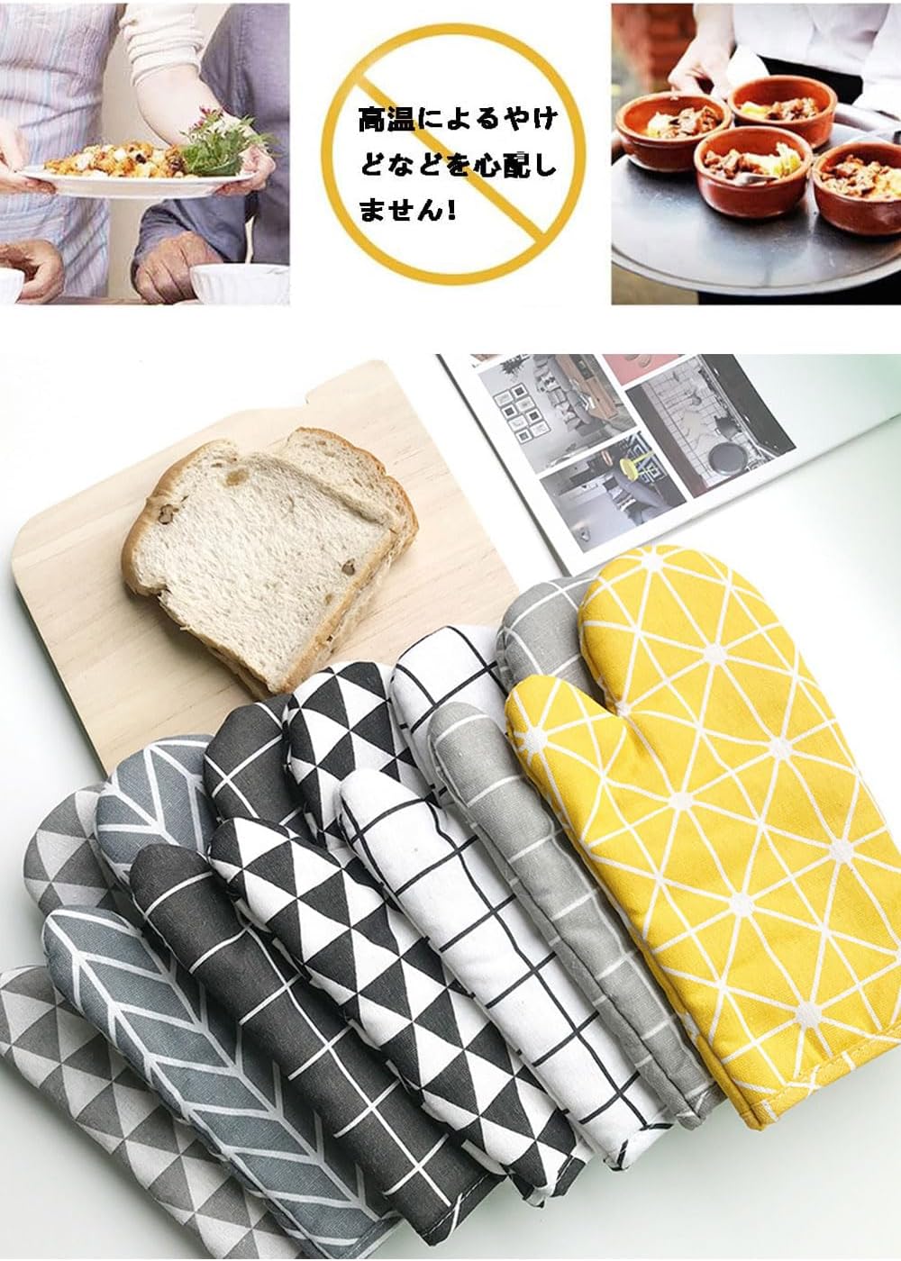 耐熱ミトン オーブングローブ キッチン手袋 電子レンジ手袋 クッキング用 バーベキュー用 ケーキ焼き用 柔軟な綿製 やけど防止