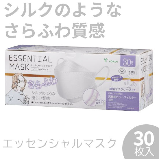【同色2箱セット】さらふわ ESSENTIAL MASK 不織布マスク パールホワイト FD30-WH 紙製マスクケース付き 30枚入