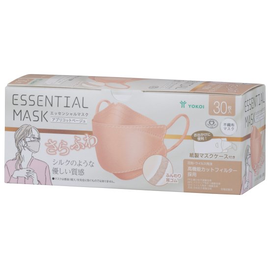 【同色2箱セット】さらふわ ESSENTIAL MASK 不織布マスク パールホワイト FD30-WH 紙製マスクケース付き 30枚入