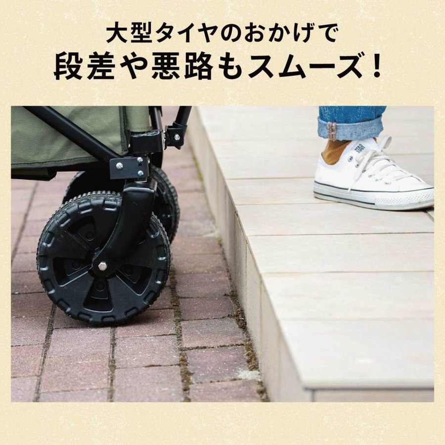 【訳あり品】キャリーワゴン ウルコナ Ulkona アウトドアワゴン