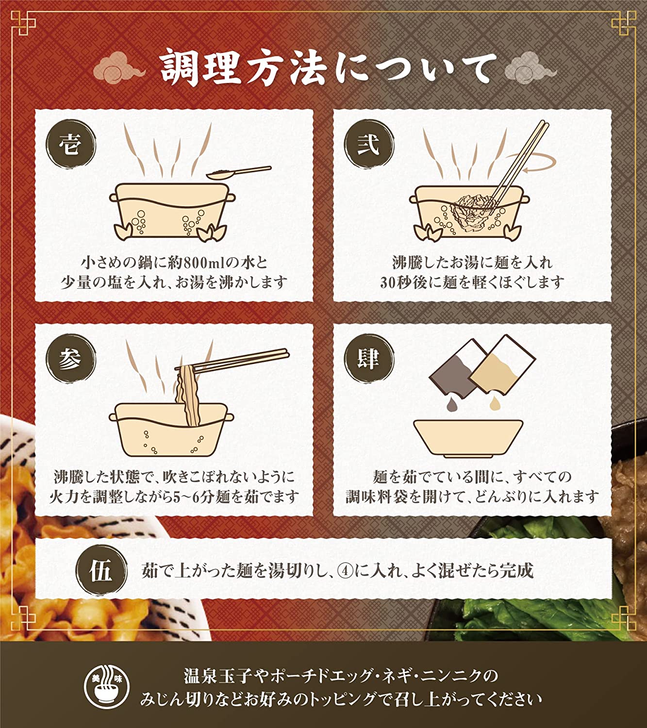 【台湾まぜそば】曽拌麺(ソウバンメン)ネギピリ辛風味&胡麻ピリ辛風味4食入りアソートセット