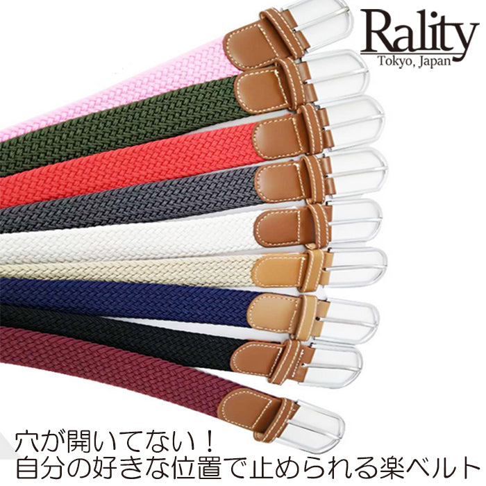 メッシュベルト メンズ レディース 伸縮 ベルト 編み込み