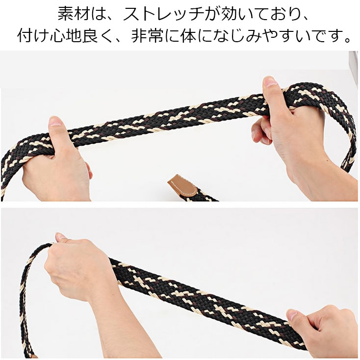 メッシュベルト メンズ レディース 伸縮 ベルト 編み込み