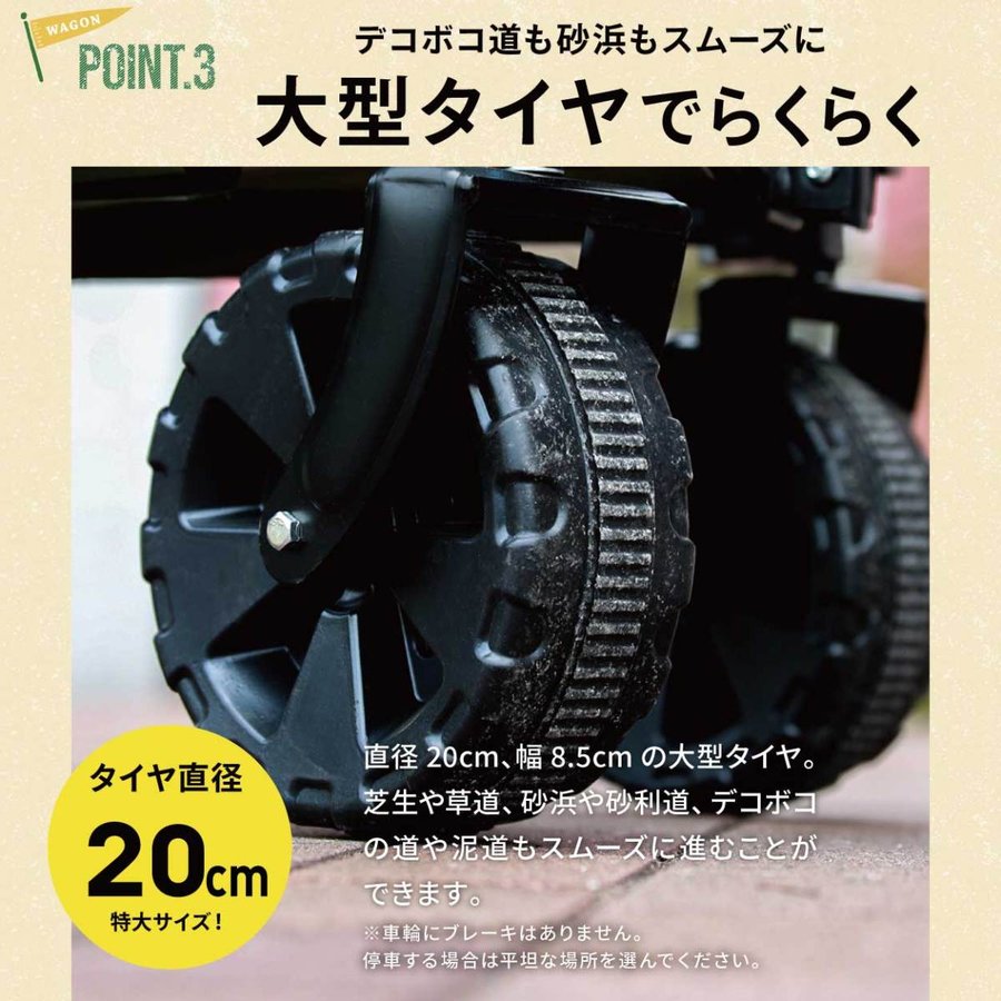 【訳あり品】キャリーワゴン ウルコナ Ulkona アウトドアワゴン