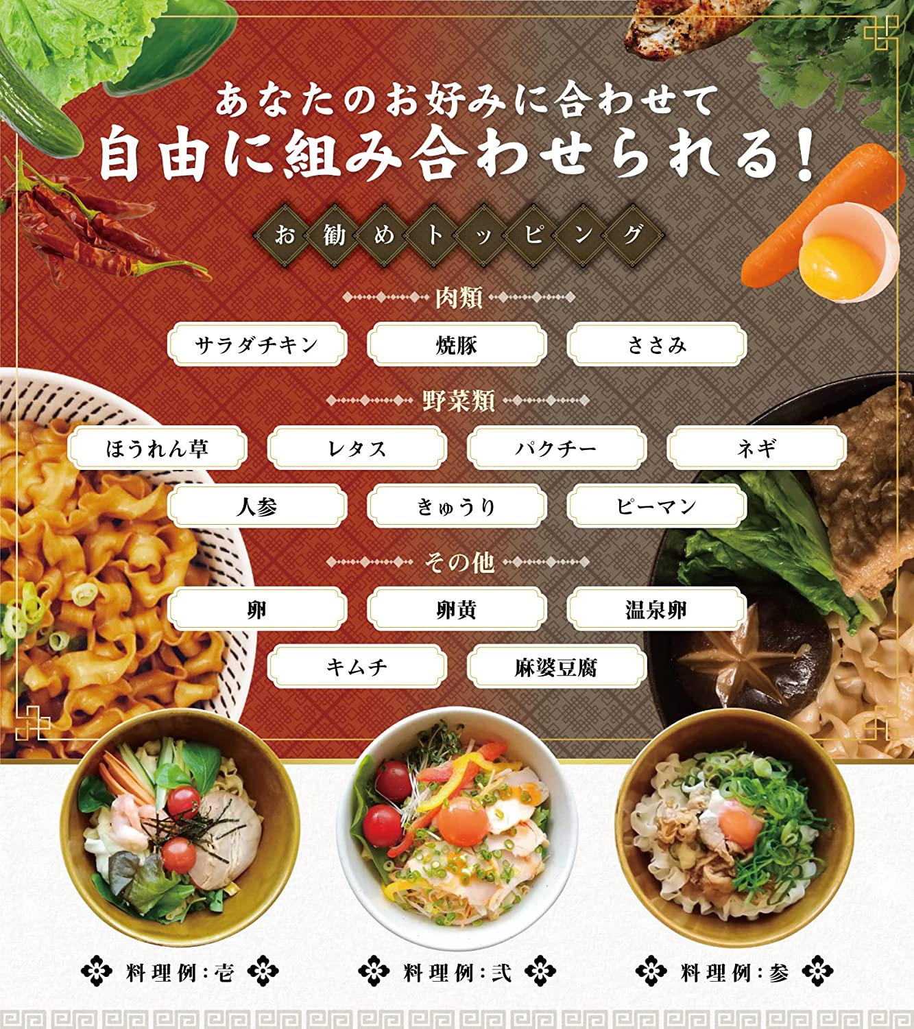 【台湾まぜそば】曽拌麺（ソウバンメン）ネギピリ辛風味＆胡麻ピリ辛風味4食入りアソートセット