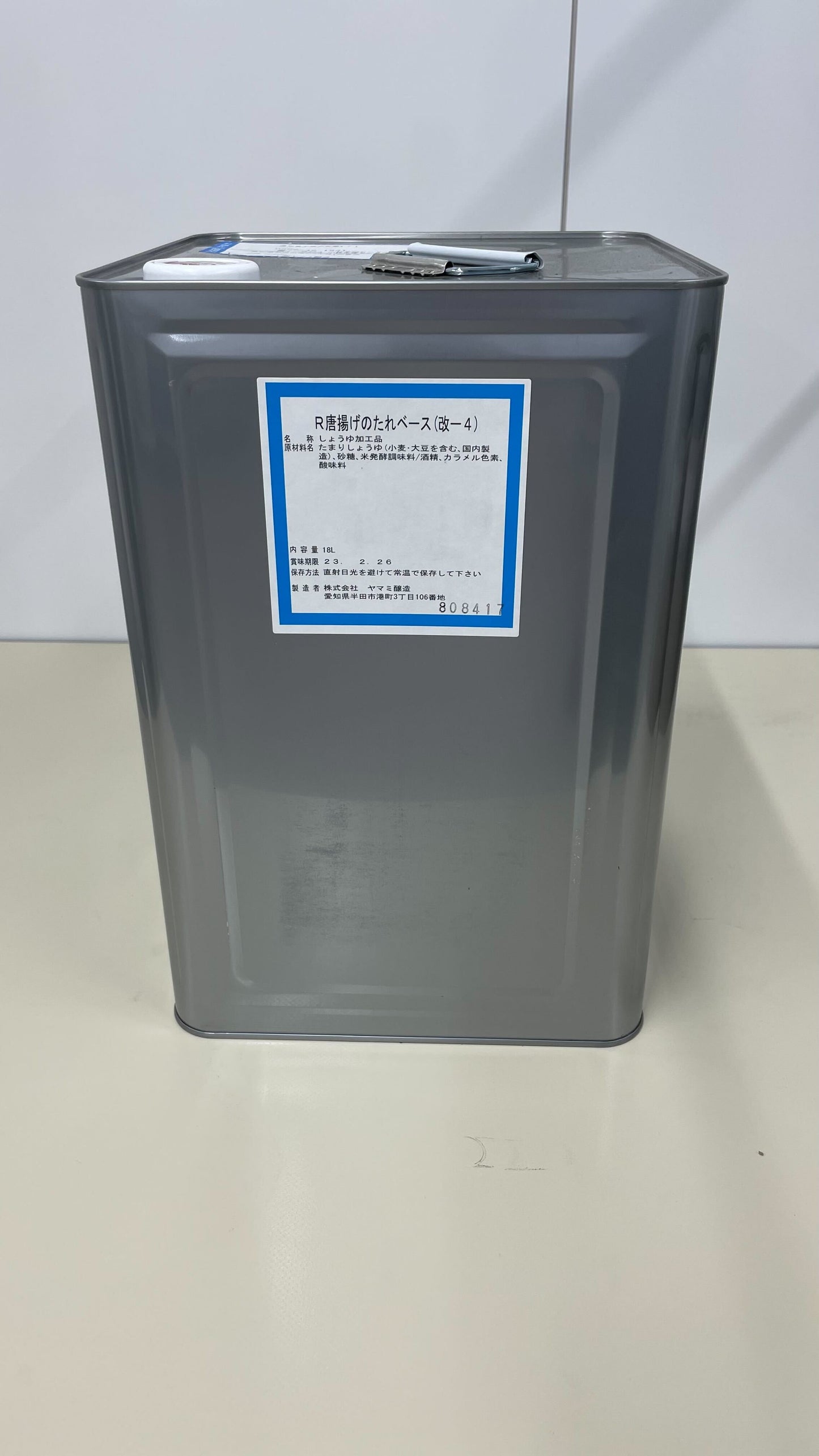 【一斗缶18L】勝ったれ 勝文商店の手羽先からあげ「でら旨チューリップ」の本格たまり醤油ベース甘ダレ